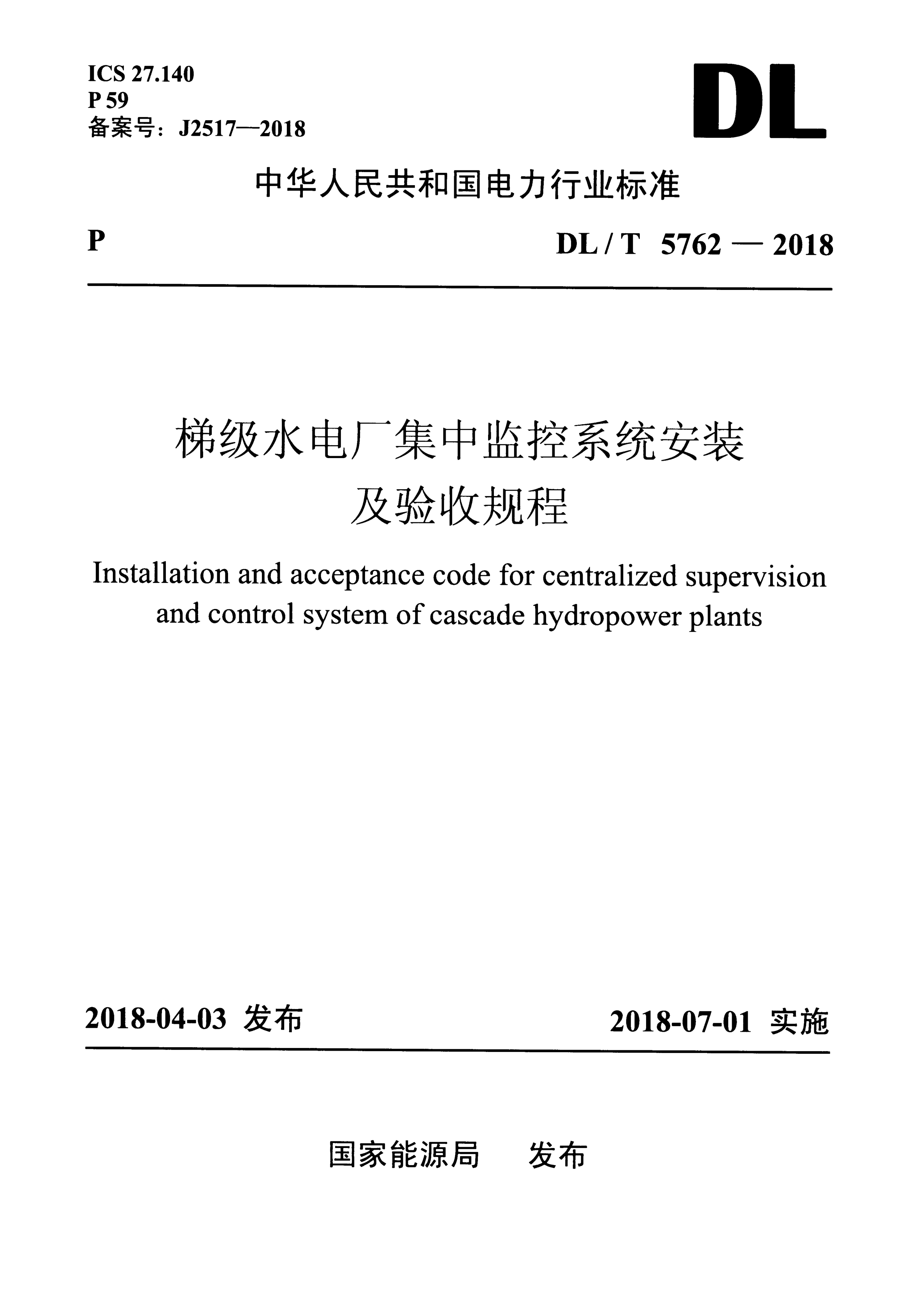 资源详情图